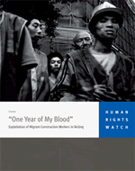„One Year of My Blood“