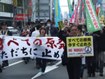 Protest against Tepco